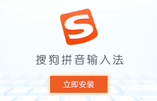 �ѹ�ݔ�뷨���d��(zhu��n)�}