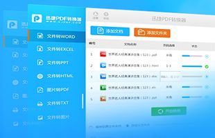 Ѹ��PDF�D�Q�����}