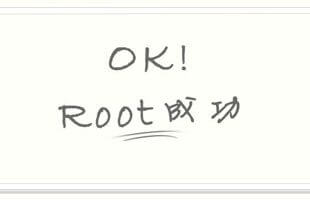 ��ô�@ȡroot���ތ��}